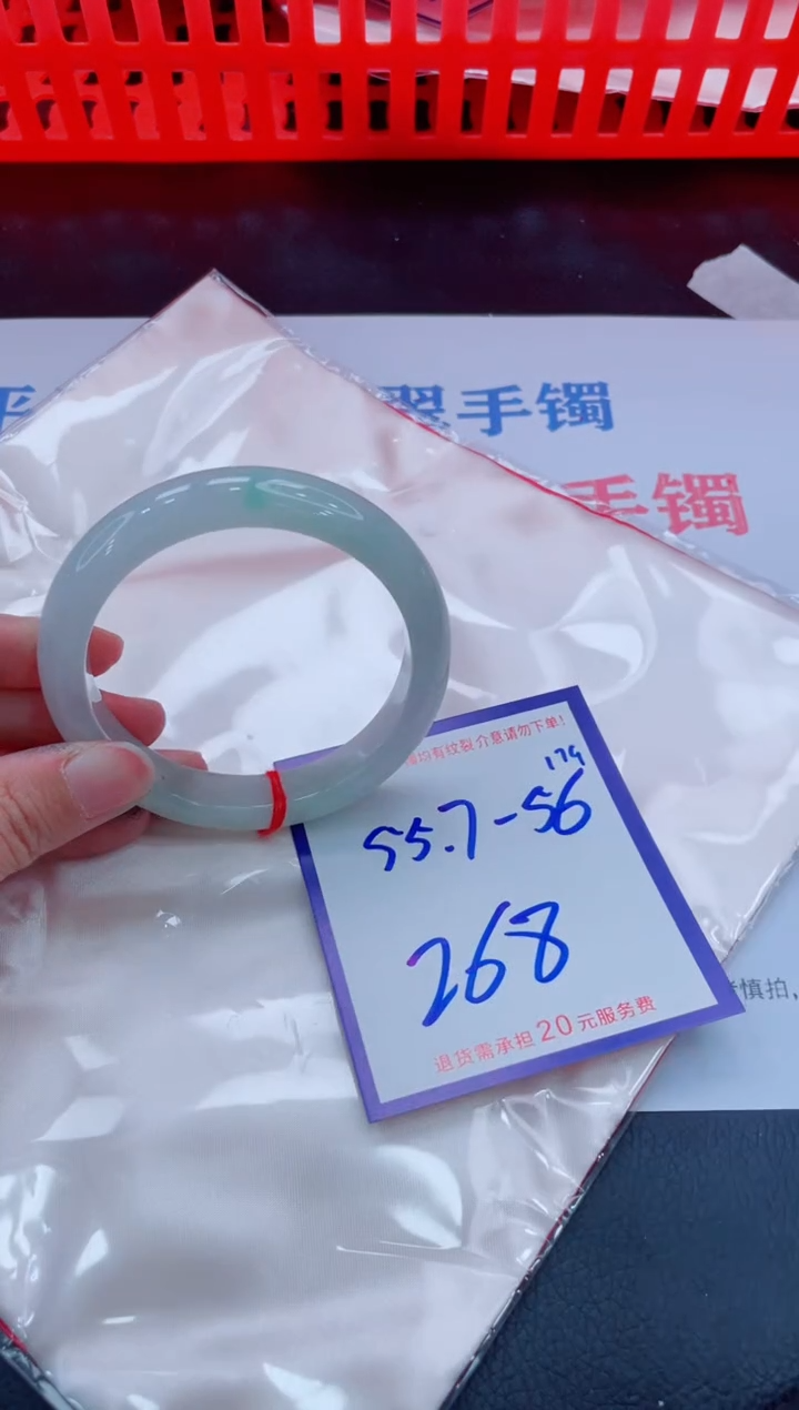 未镶嵌手镯翡翠11111111