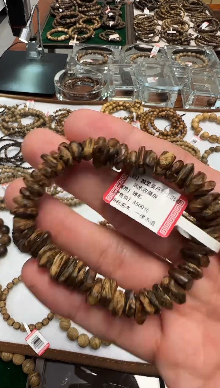 【闪购商品】沉香手串嘉里曼丹老料沉水8克多样性发一 