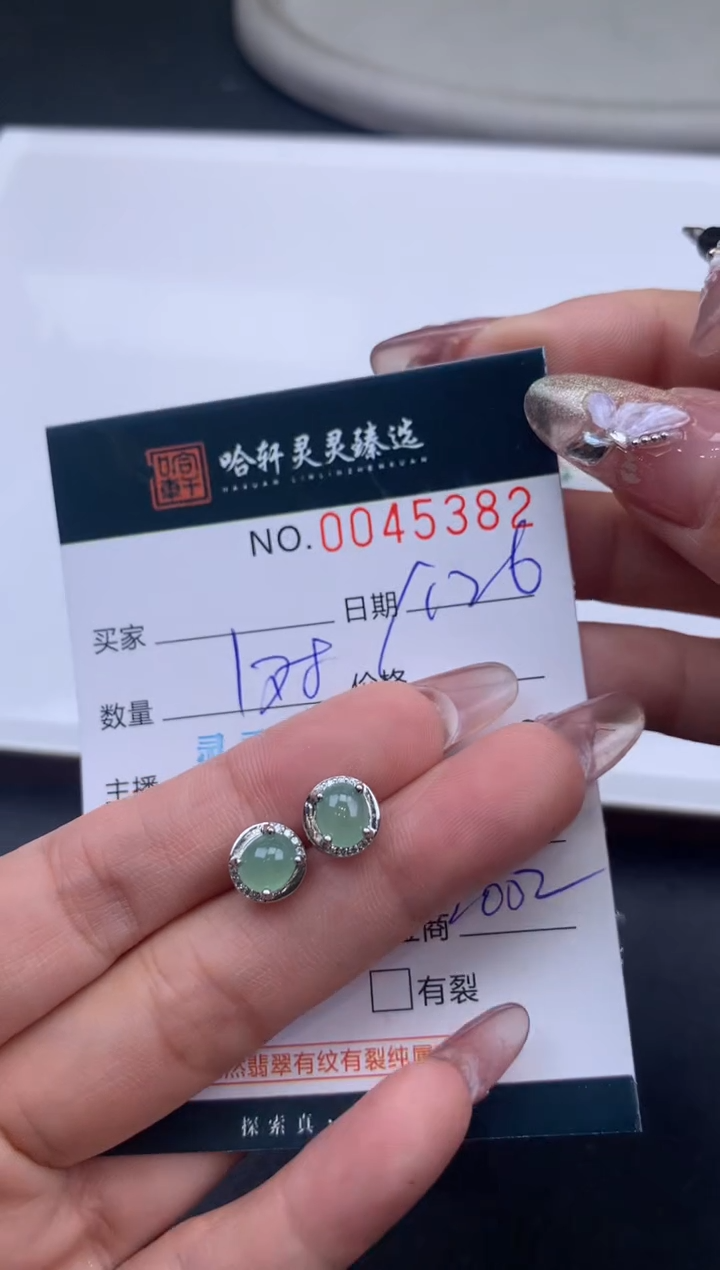【闪购商品】翡翠挂件未镶嵌哈轩 耳饰1对