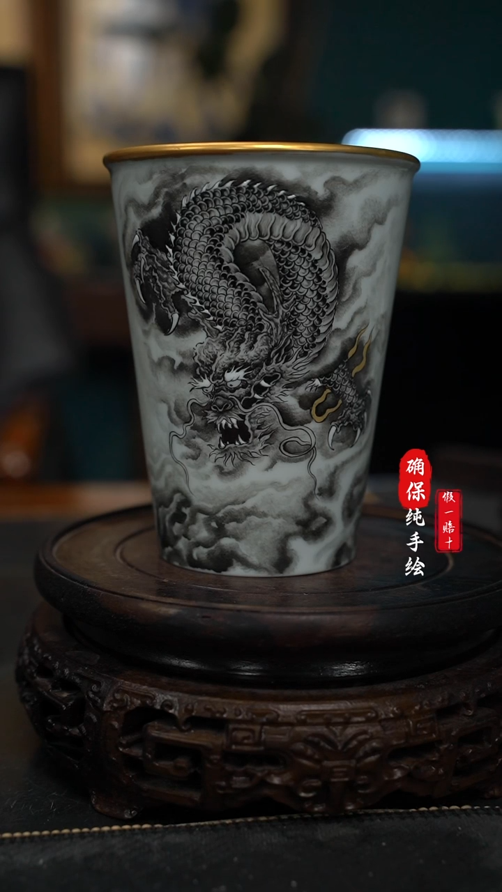 瓷手绘墨龙描金可乐杯