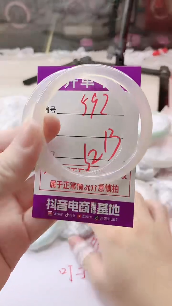 手镯玛瑙/玉髓未镶嵌592