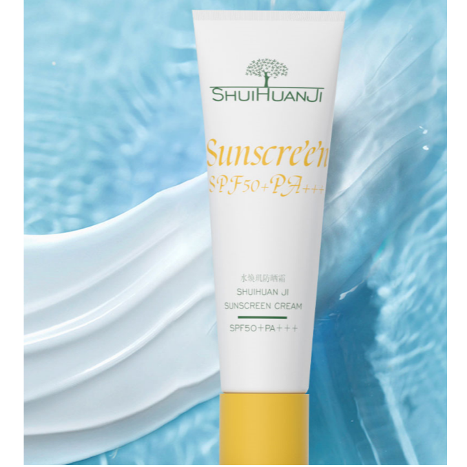 水焕玑水焕玑防晒霜SPF50+ PA+++持妆清透国妆防紫外线防汗