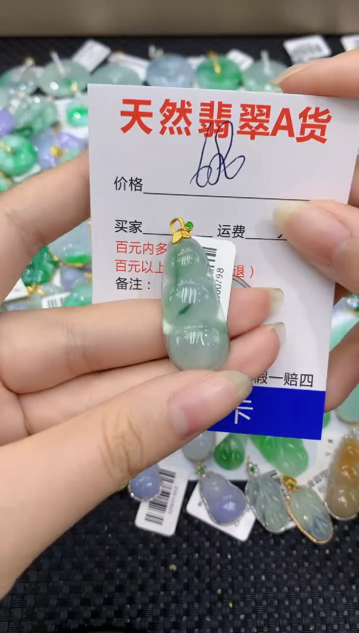 【闪购商品】翡翠颈饰18K金镶嵌8888888888