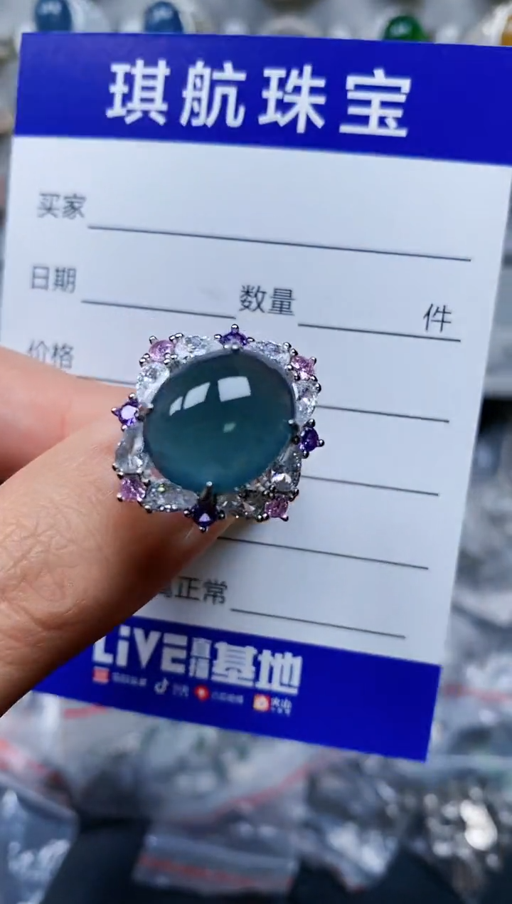 【闪购商品】翡翠戒指银S925镶嵌0597
