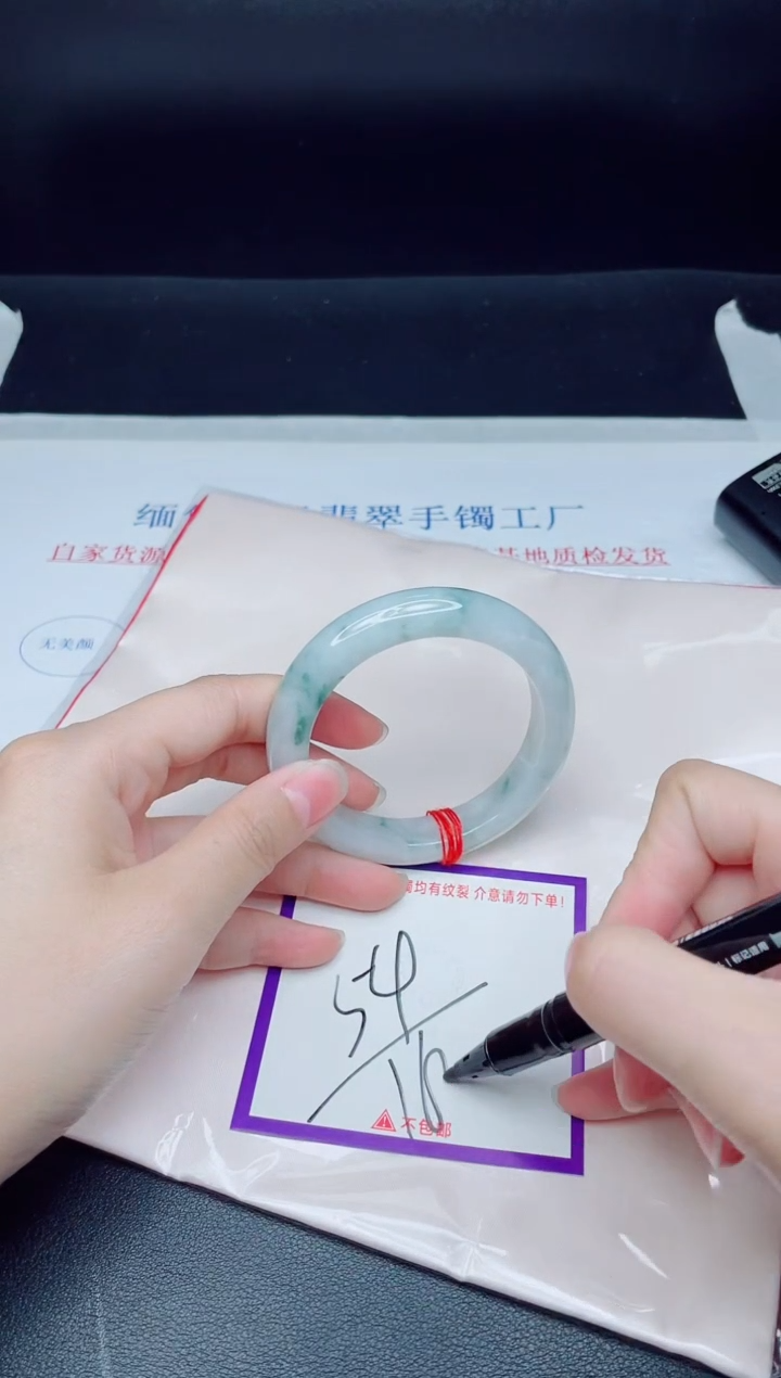 未镶嵌手镯翡翠我