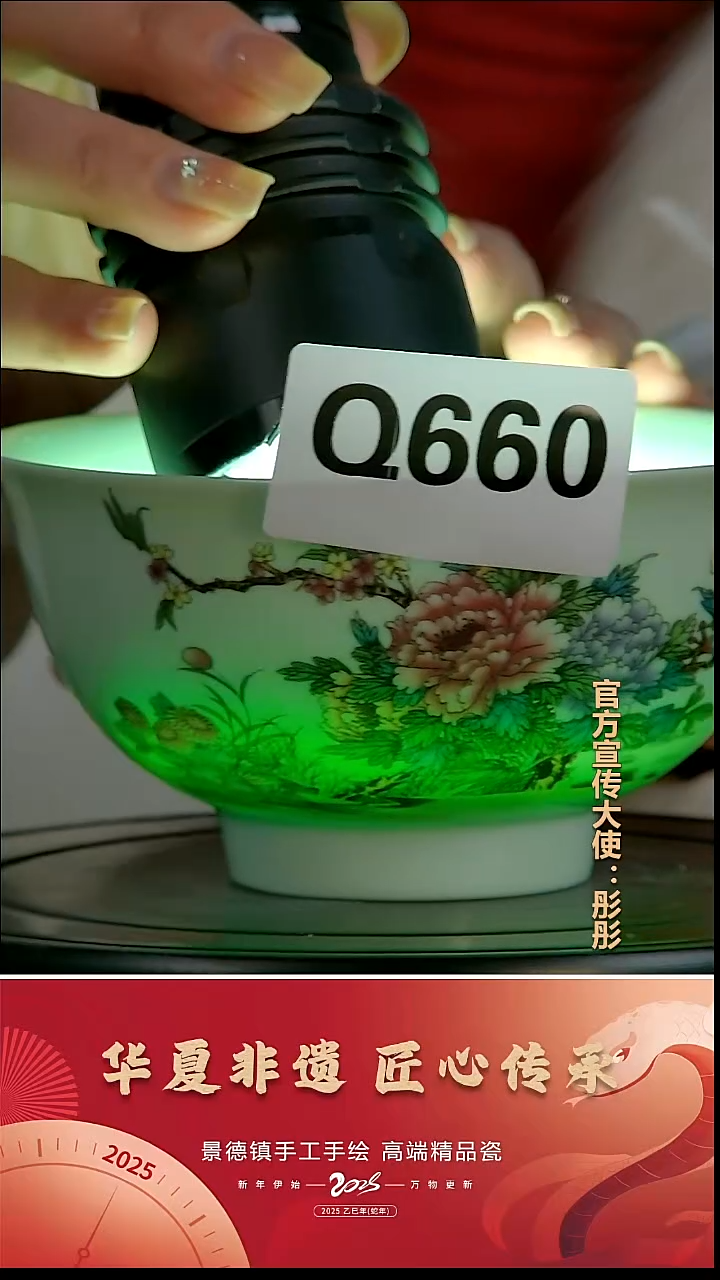 摆件瓷景德镇陶瓷摆件Q660