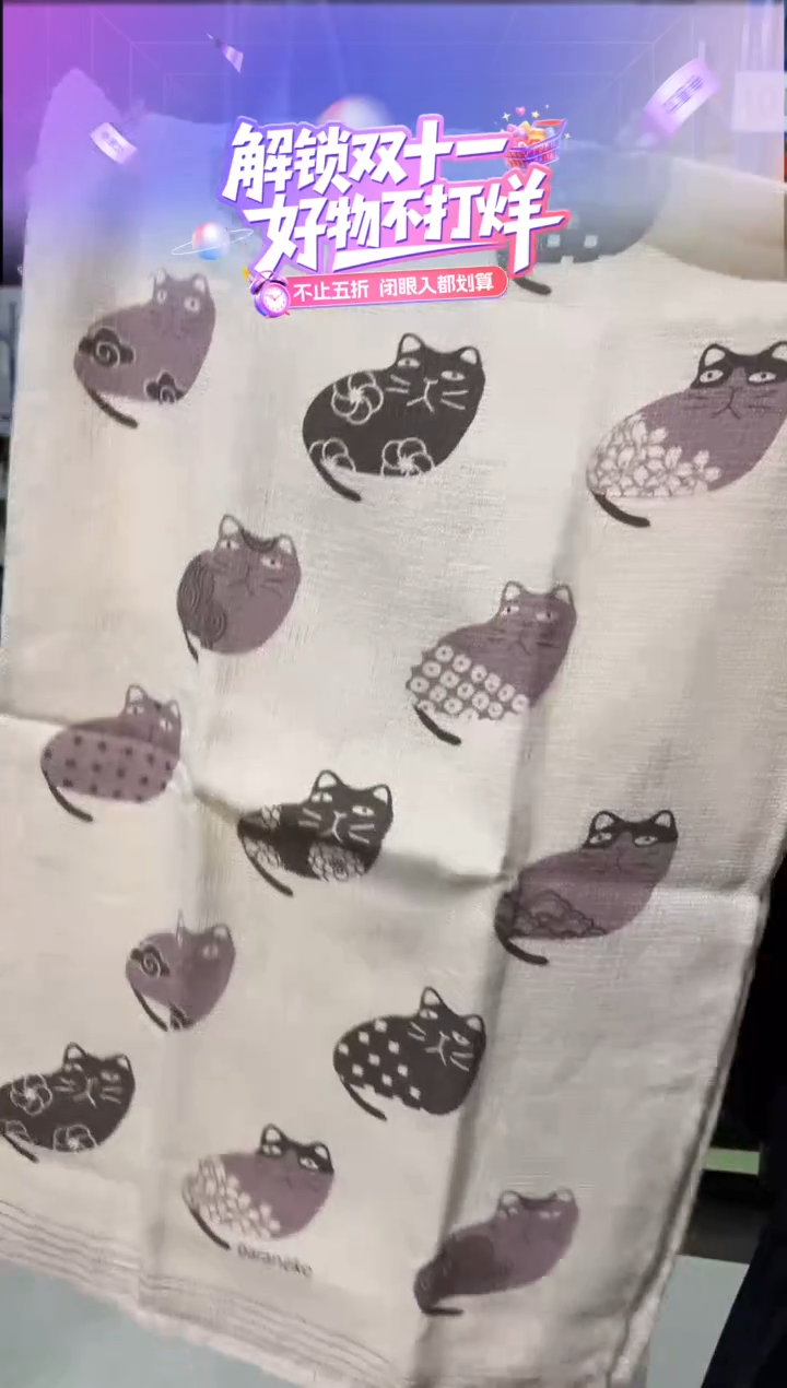搪瓷garaneko 毛巾