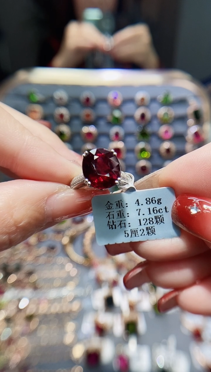 【闪购商品】碧玺戒指18K金镶嵌7.16.