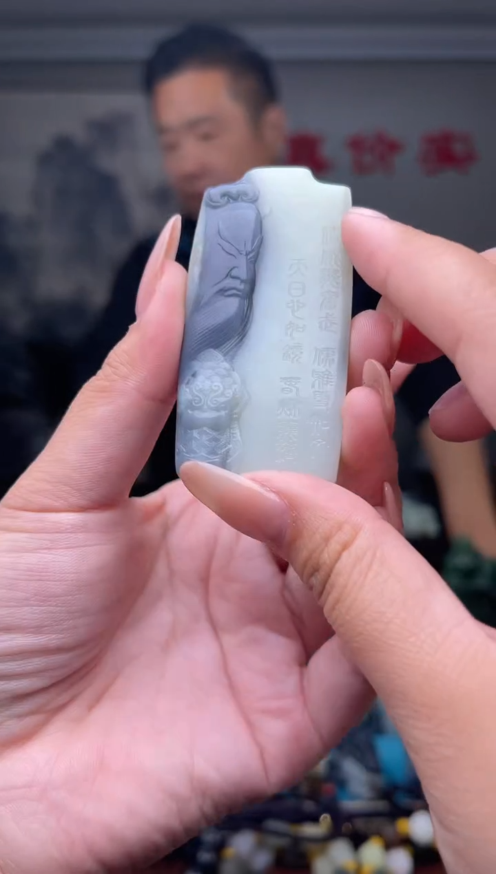 未镶嵌和田玉挂件1