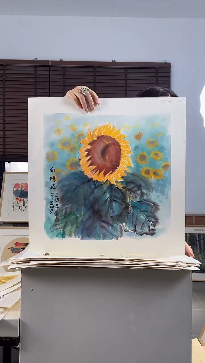 版画耿玉琨限量作品亲签盖章版画S