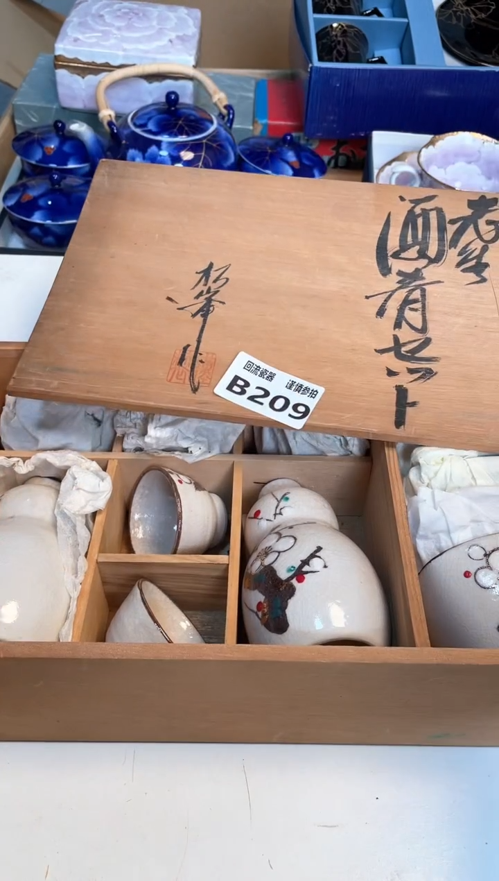 【闪购商品】闪购闪购闪购闪购