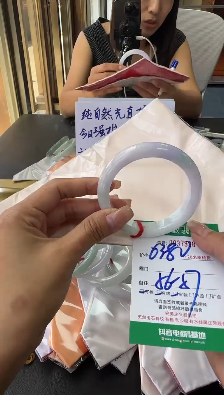 未镶嵌手镯翡翠A货手镯