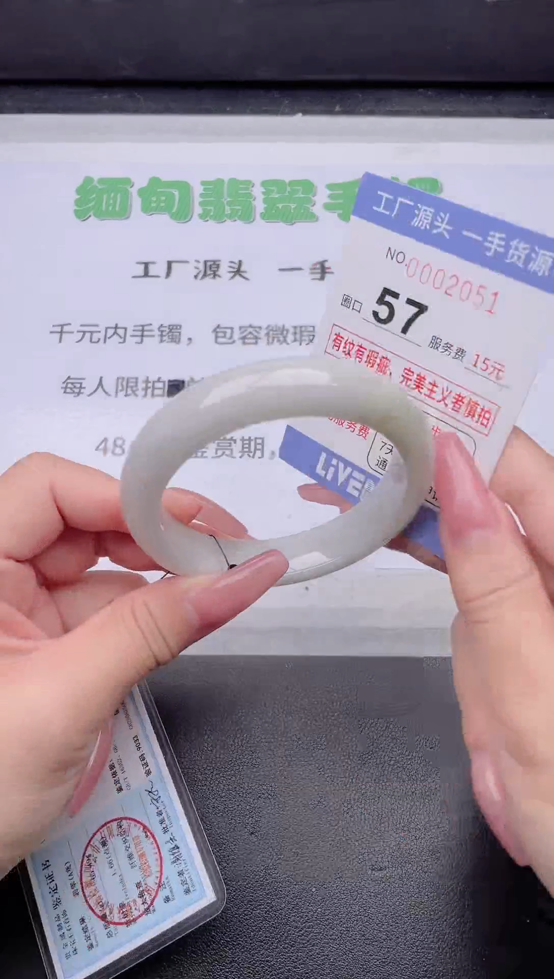 未镶嵌手镯翡翠翡翠手镯未镶嵌5