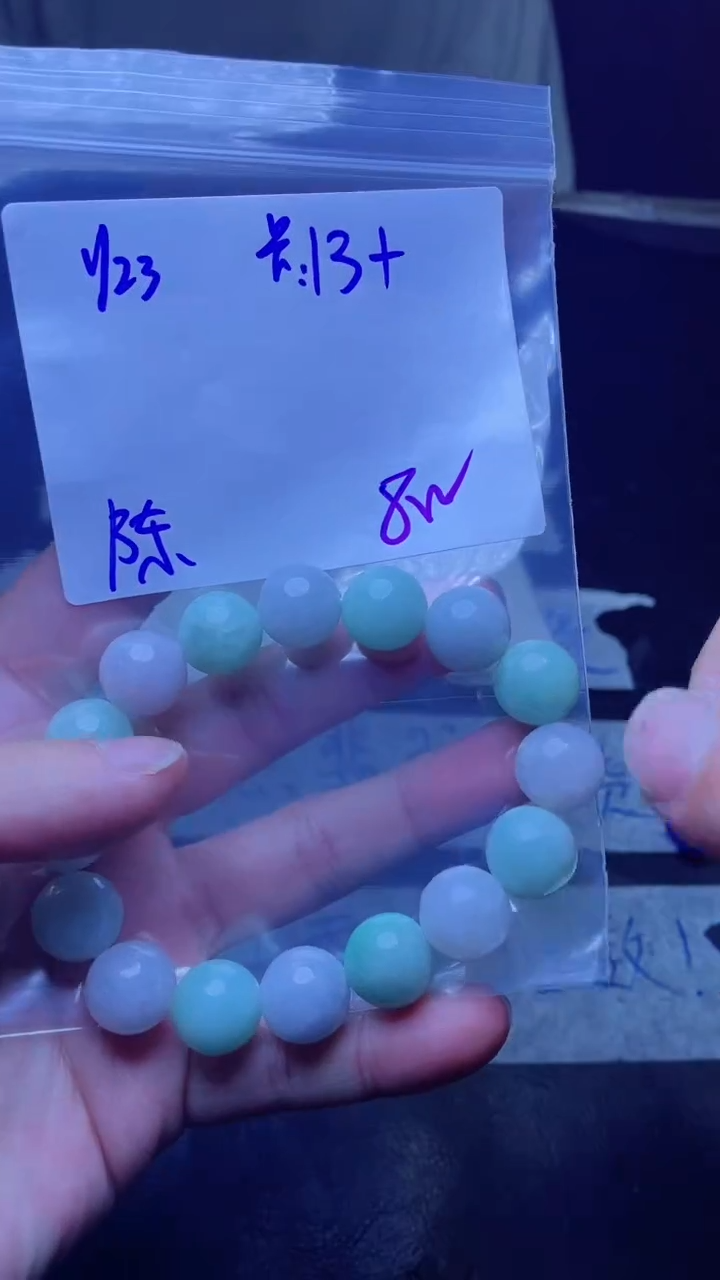 【闪购商品】定制翡翠未镶嵌珠串