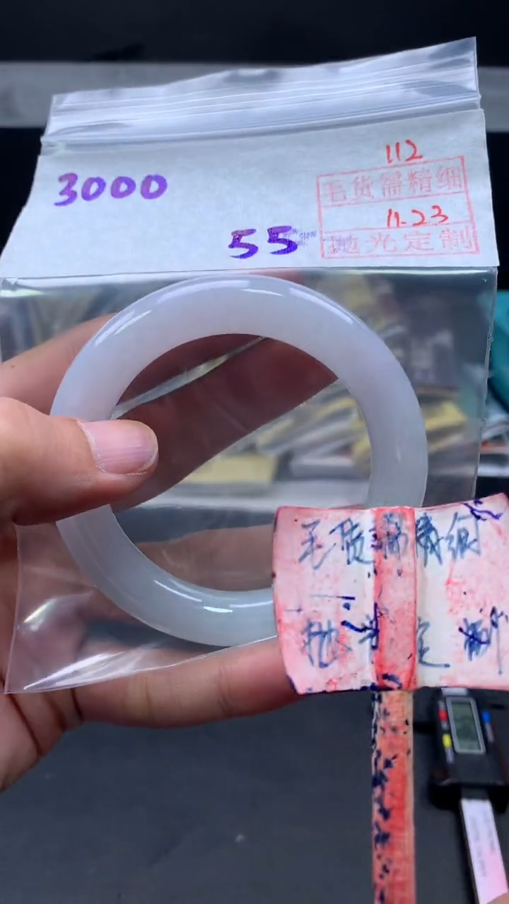 未镶嵌手镯定制翡翠拍一发一112