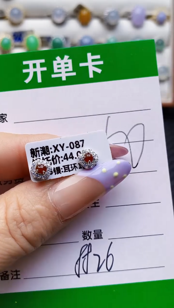 银S925镶嵌戒指翡翠8826