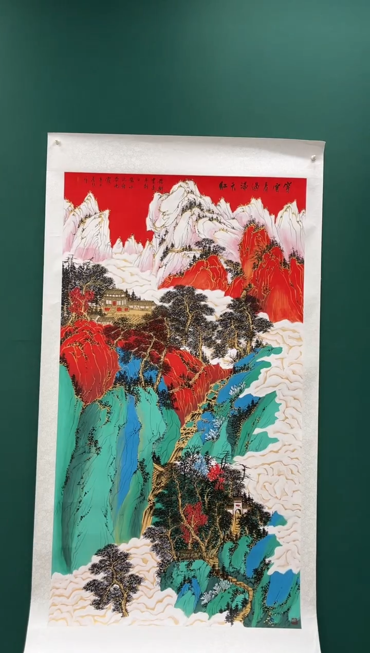 国画王秀欣国画精品