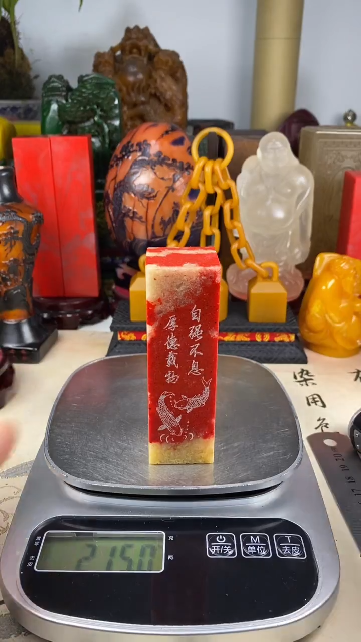 寿山石印石27寿山石血色随机