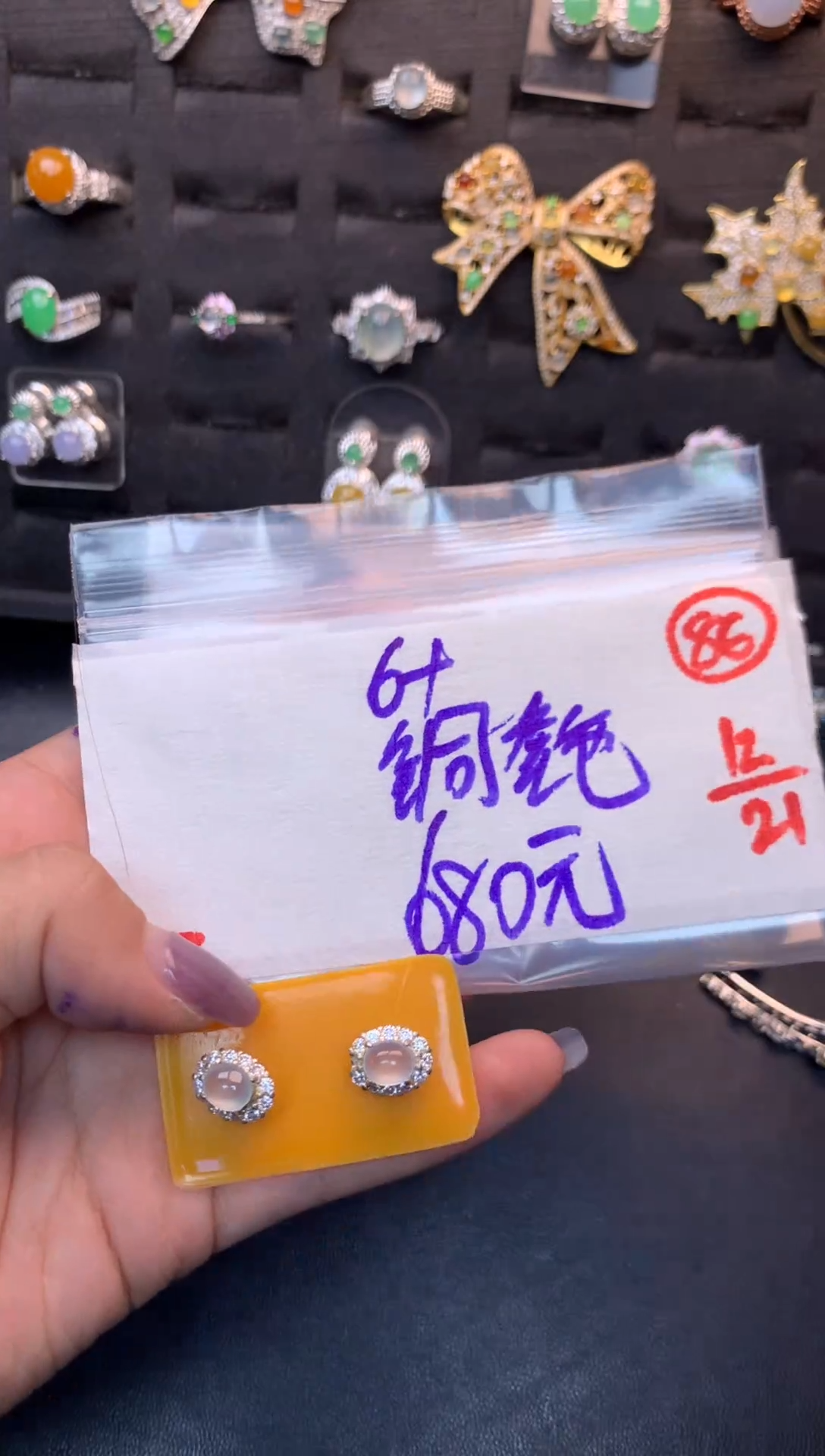 未镶嵌定制翡翠毛货需精细抛光多样性发一件蛋面+680元086