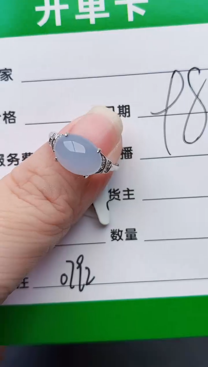 银S925镶嵌戒指翡翠0792