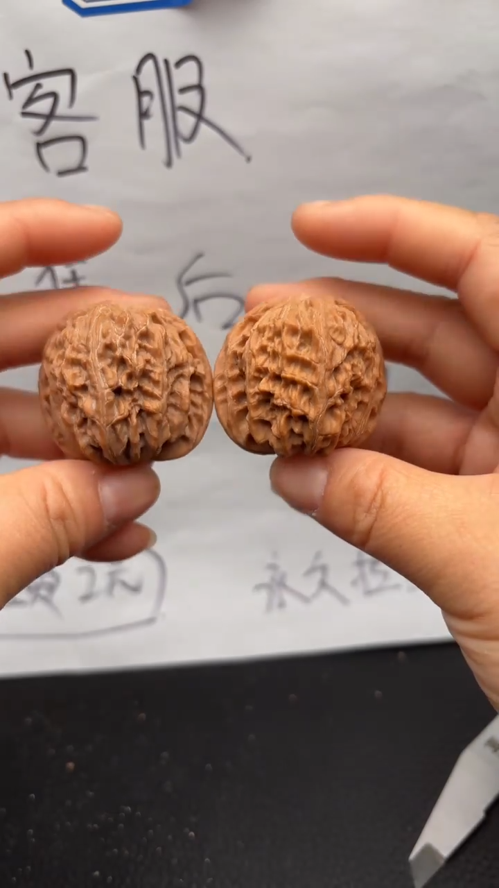 把件文玩核桃240磨盘