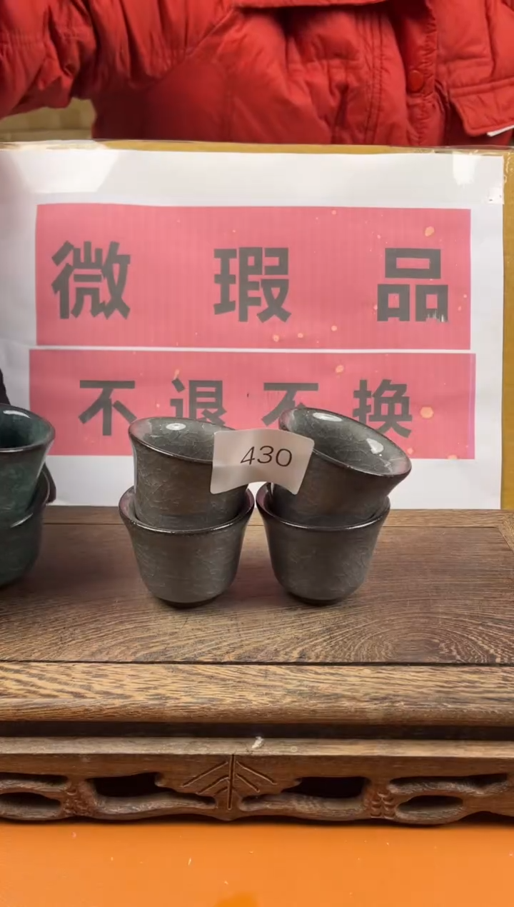 【闪购商品】瑕疵品瓷器 处理专场（不退不换）430