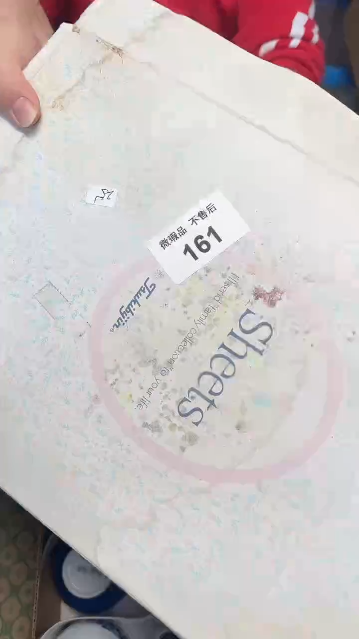 瓷片随**大161瓷器瓷器瓷器