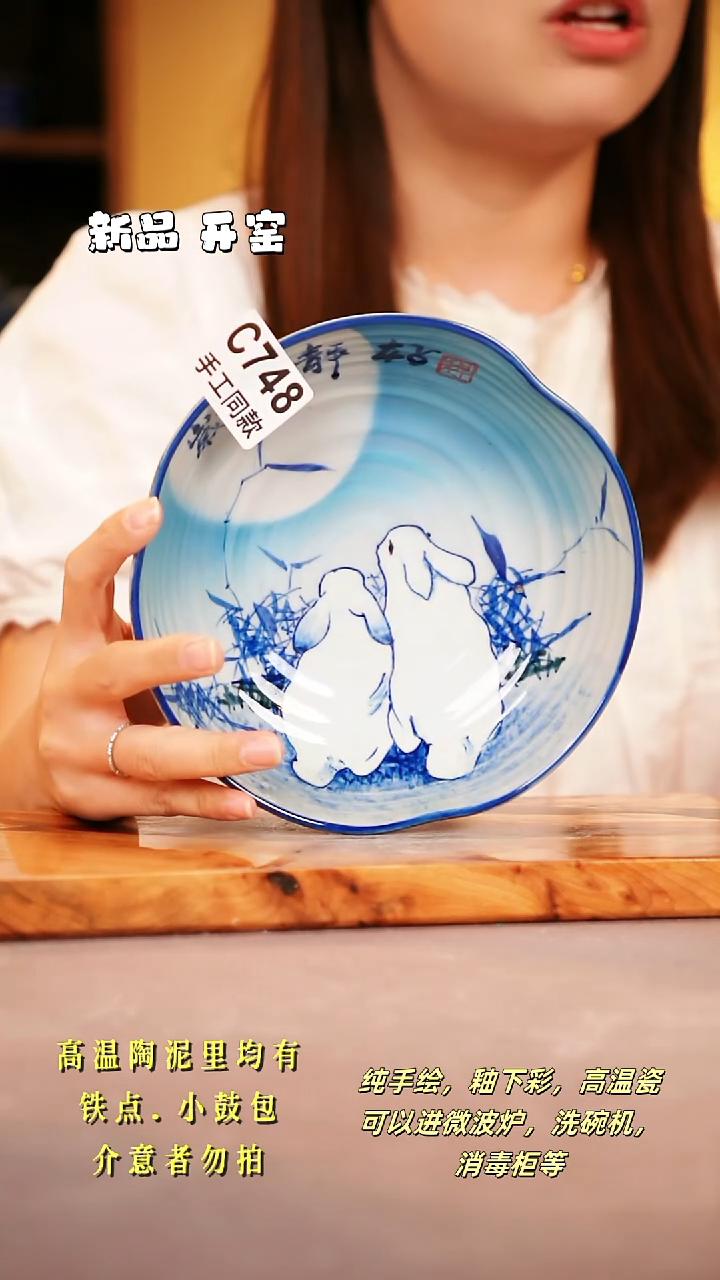 其他C748陶然集器瓷器