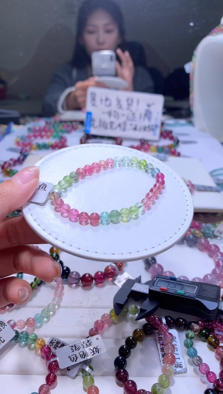 【闪购商品】碧玺手链未镶嵌A69【天然碧玺】