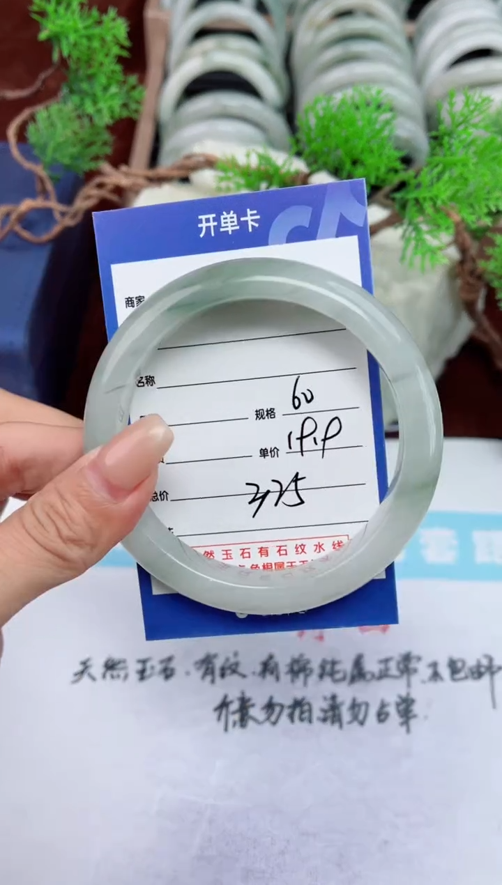 【闪购商品】石英质玉手镯未镶嵌325