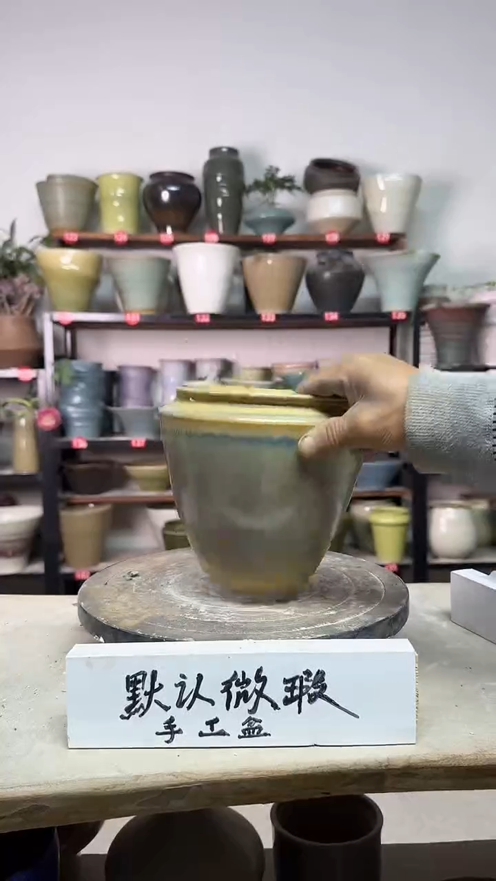 【闪购商品】陶瓷16-高17口15瑕