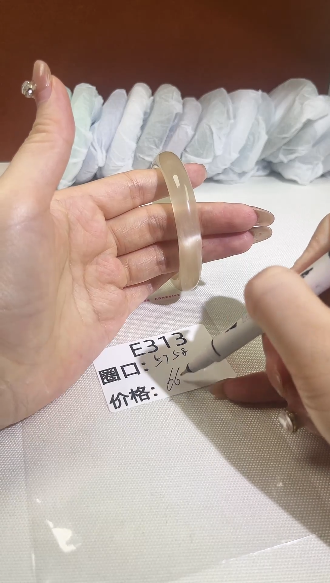 非金属无时尚高冰手镯