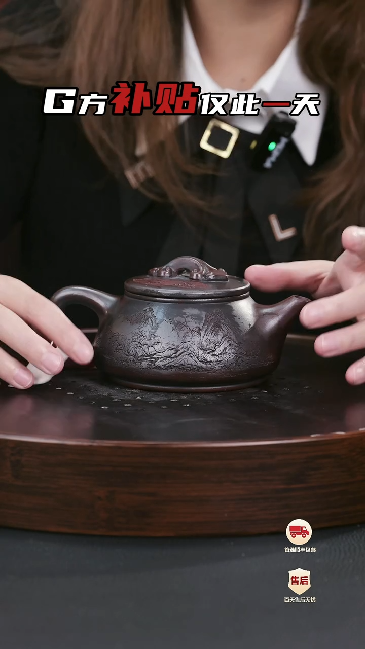 【闪购商品】紫砂茶壶紫砂茶壶19