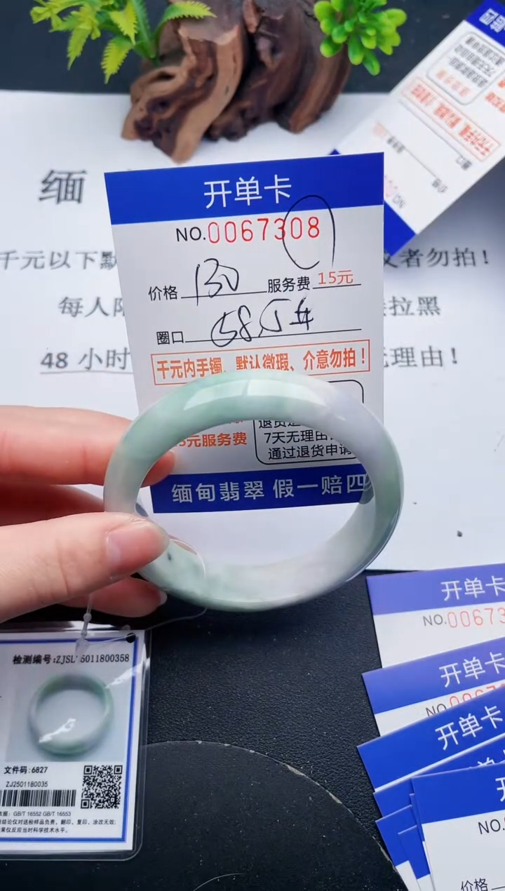 【闪购商品】08丽致优雅手镯时尚百搭