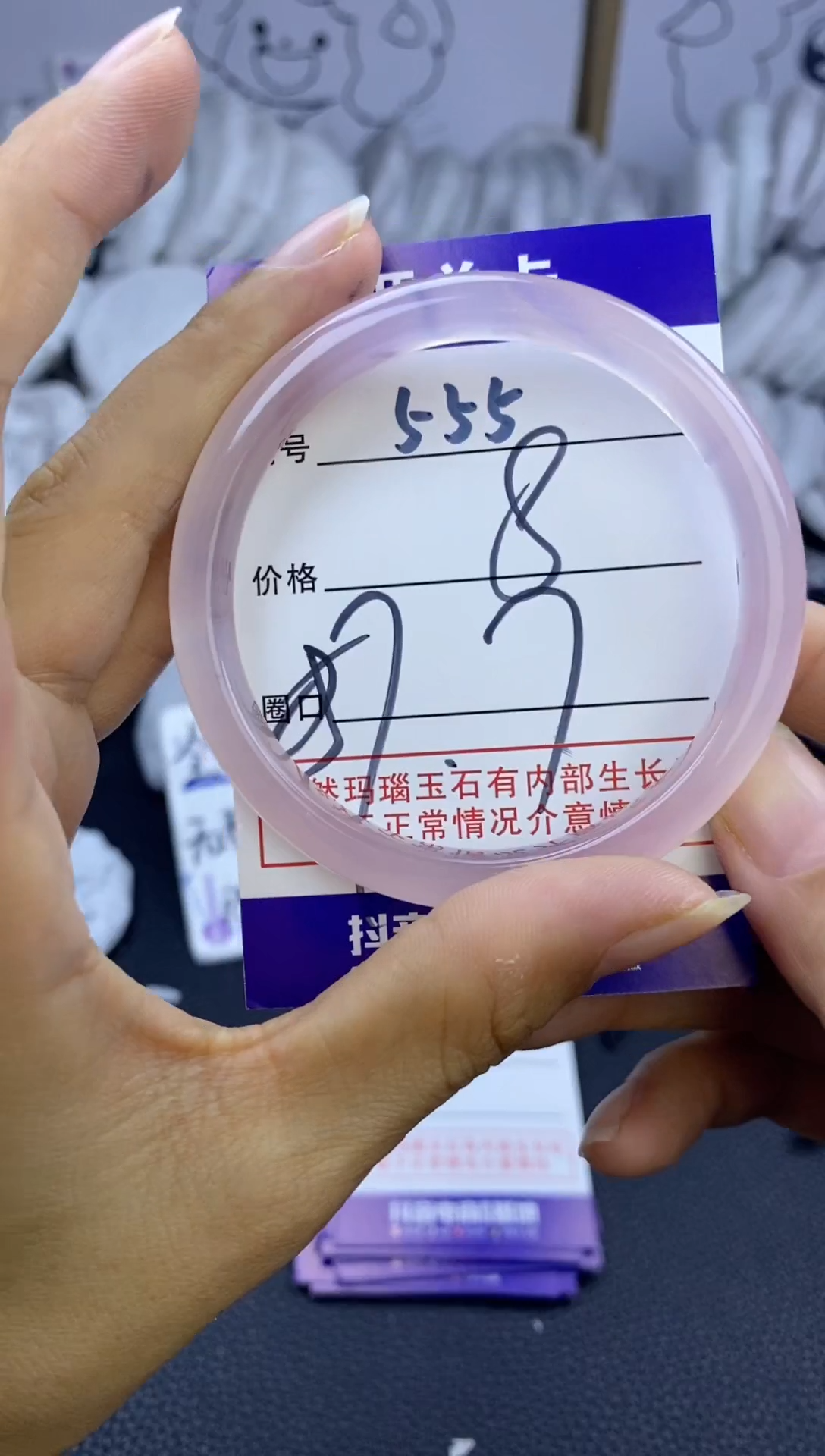 手镯玛瑙/玉髓未镶嵌555