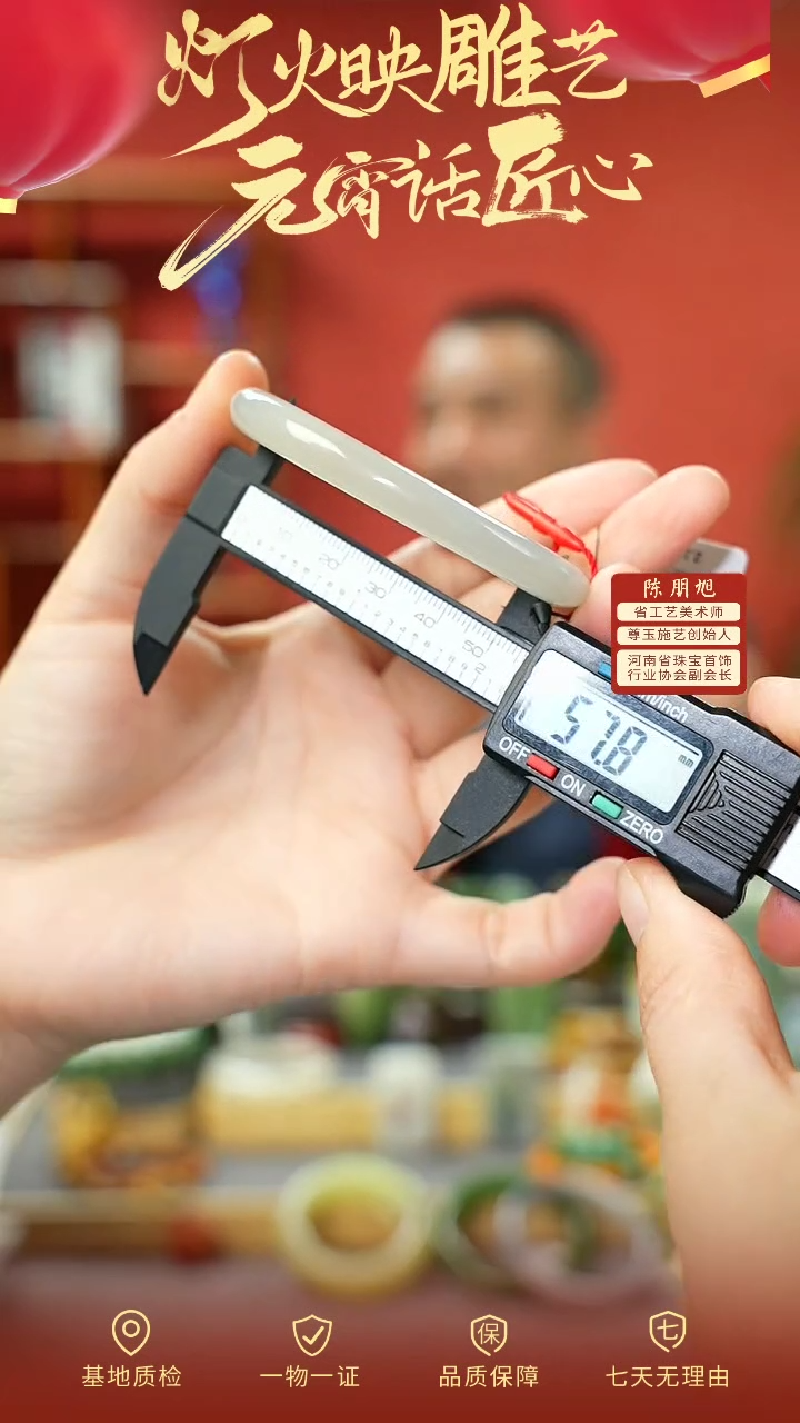 【闪购商品】和田玉手镯未镶嵌cz