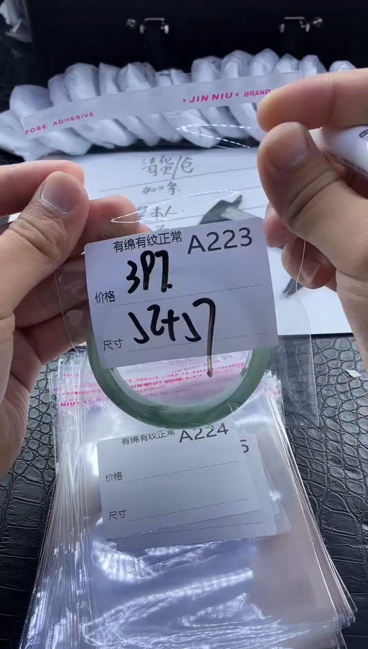 所见即所得秒拍秒付A223