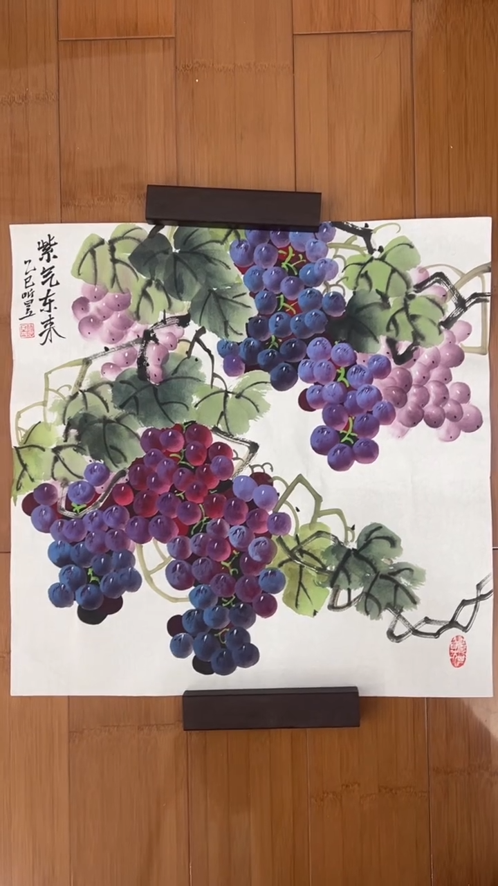 国画【福利，纯手工手绘】听昱葡萄50*50厘米
