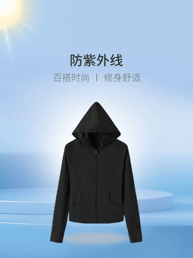 凉感修身显瘦塑形时尚户外防晒衣女款夏季薄款