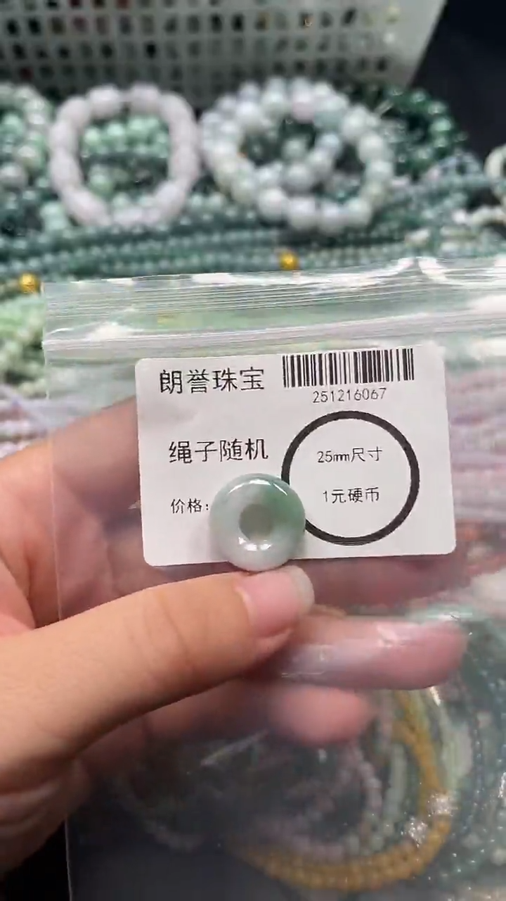 颈饰未镶嵌翡翠翡翠未镶嵌颈饰翡翠吊坠6067