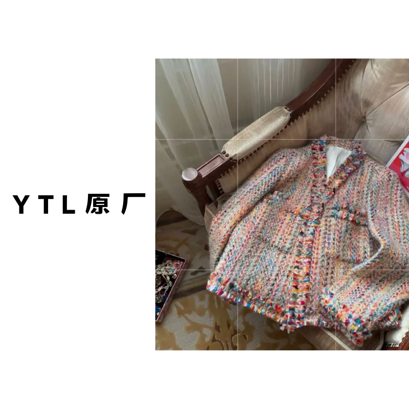 YTL原厂—2024韩版遇见彩虹小香风流苏外套女V领精致9828
