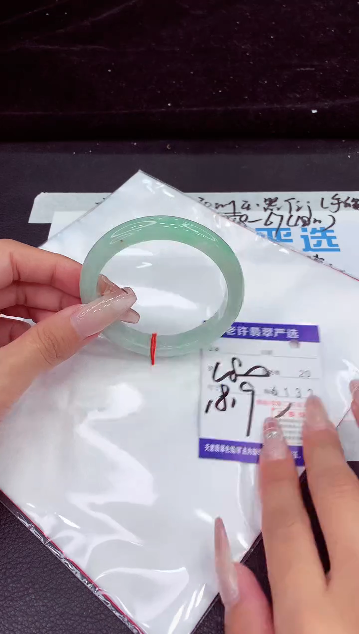 未镶嵌手镯翡翠11
