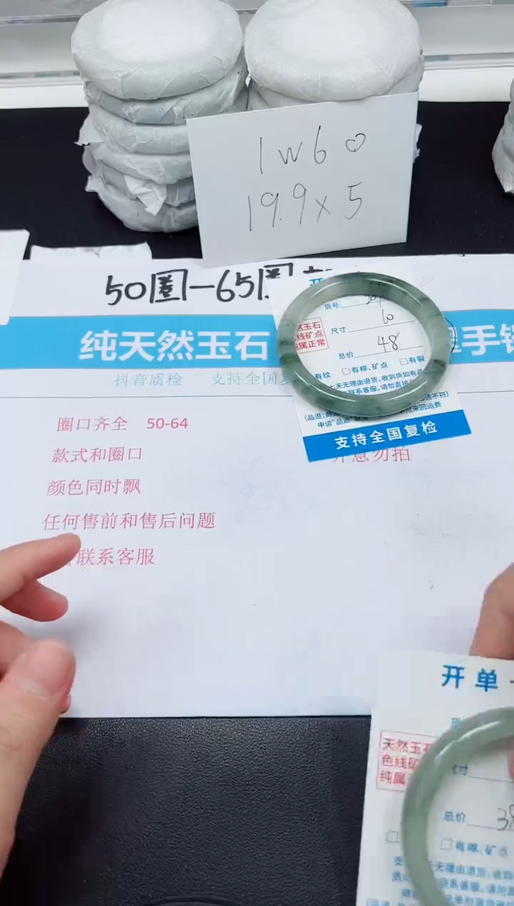 【闪购商品】石英质玉手镯未镶嵌G207-60