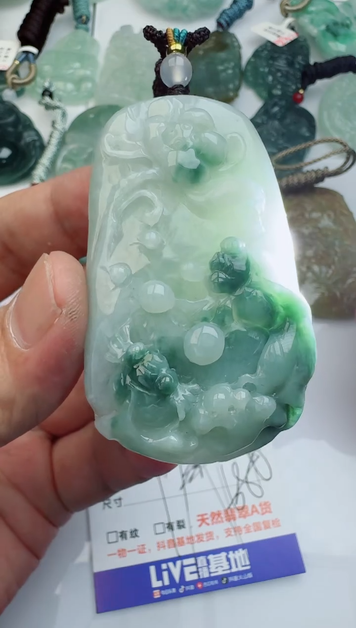 【闪购商品】翡翠吊坠(不含链)未镶嵌11111111111111