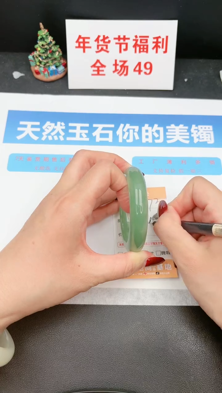 【闪购商品】石英质玉手镯未镶嵌73c