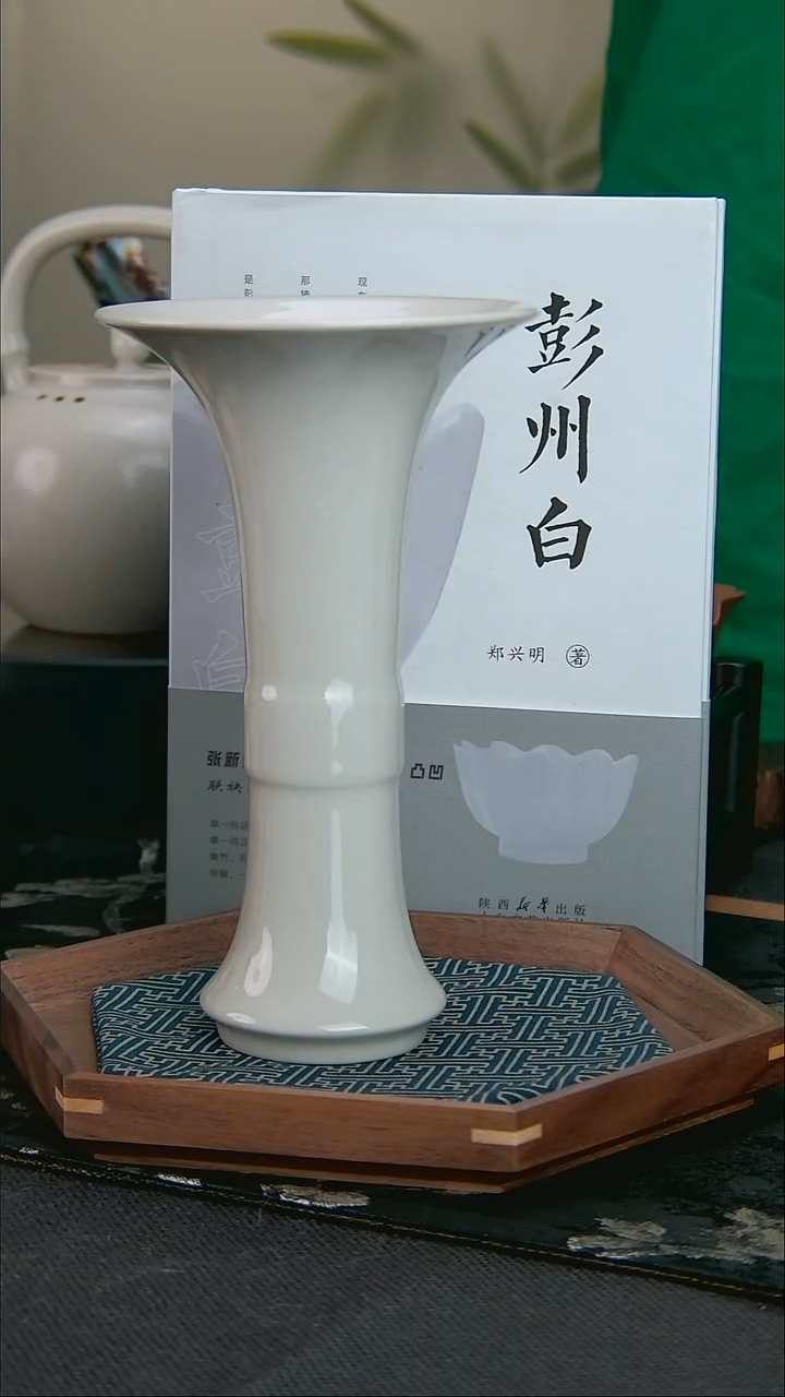 福利 全品 彭州白瓷  花觚瓶