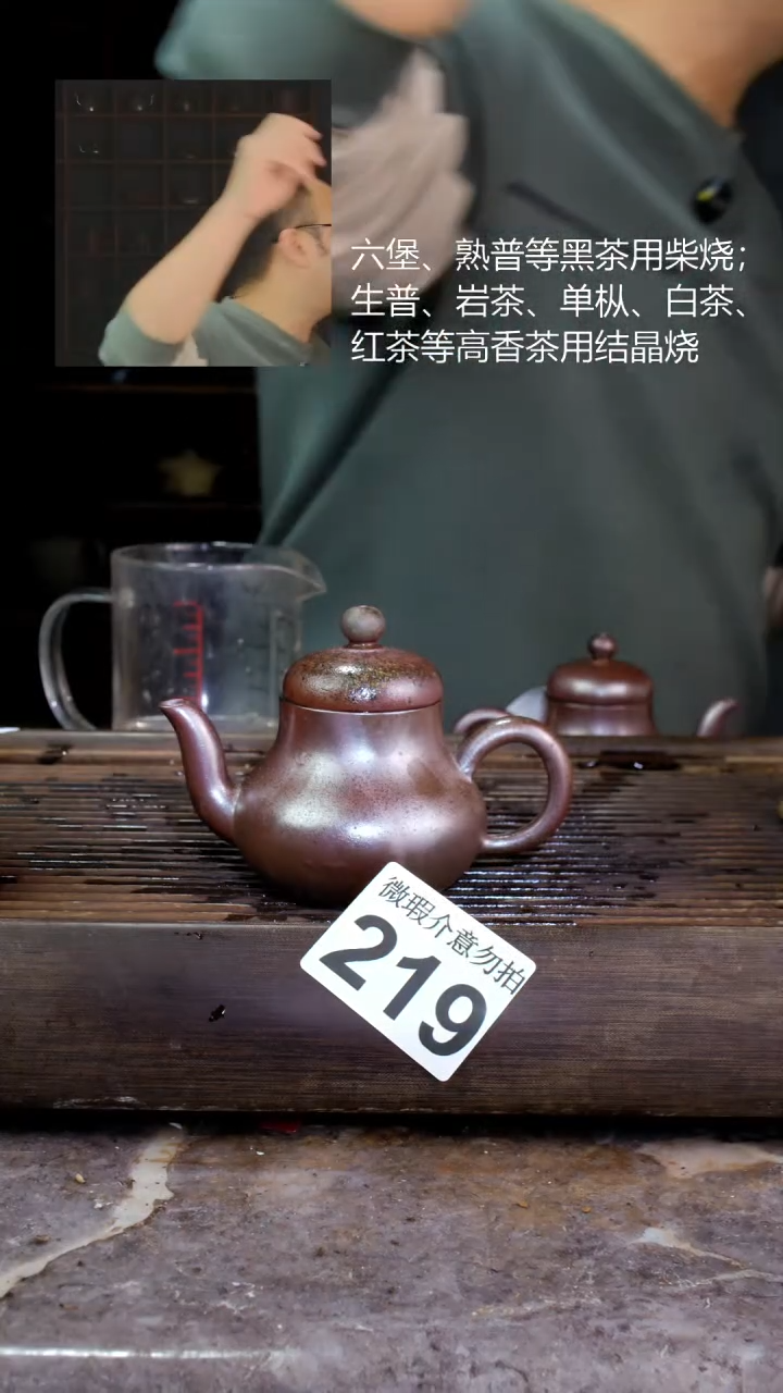 壶誰****顏四大名陶钦州坭兴陶219