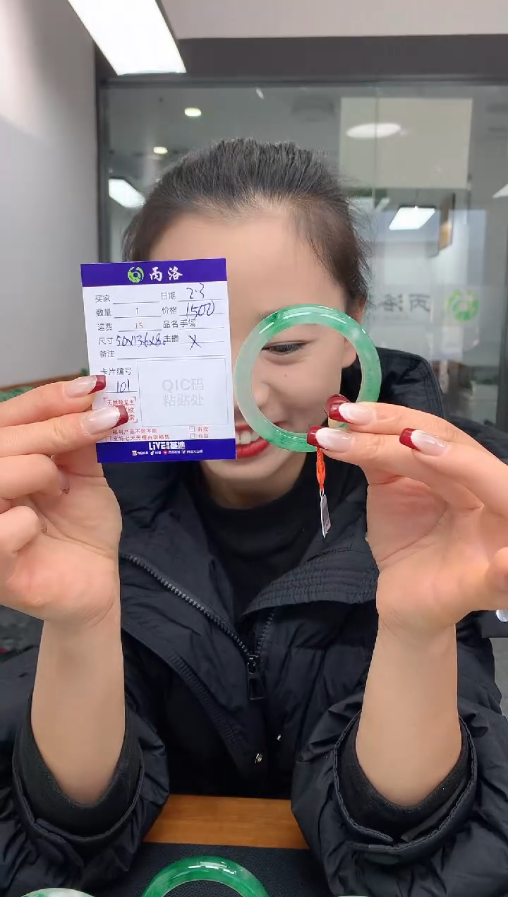 【闪购商品】石英质玉手镯未镶嵌50