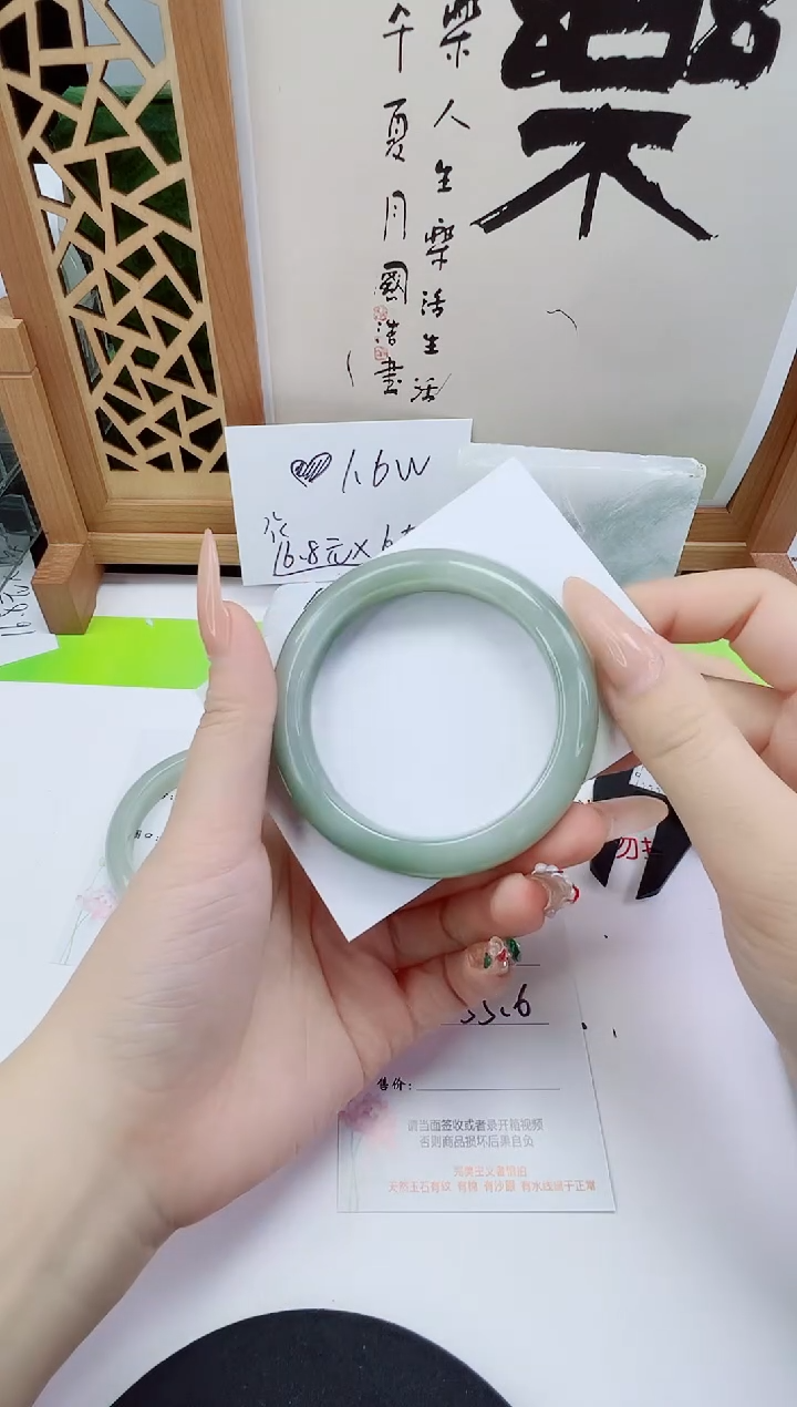 未镶嵌手镯石英质玉450-55/56