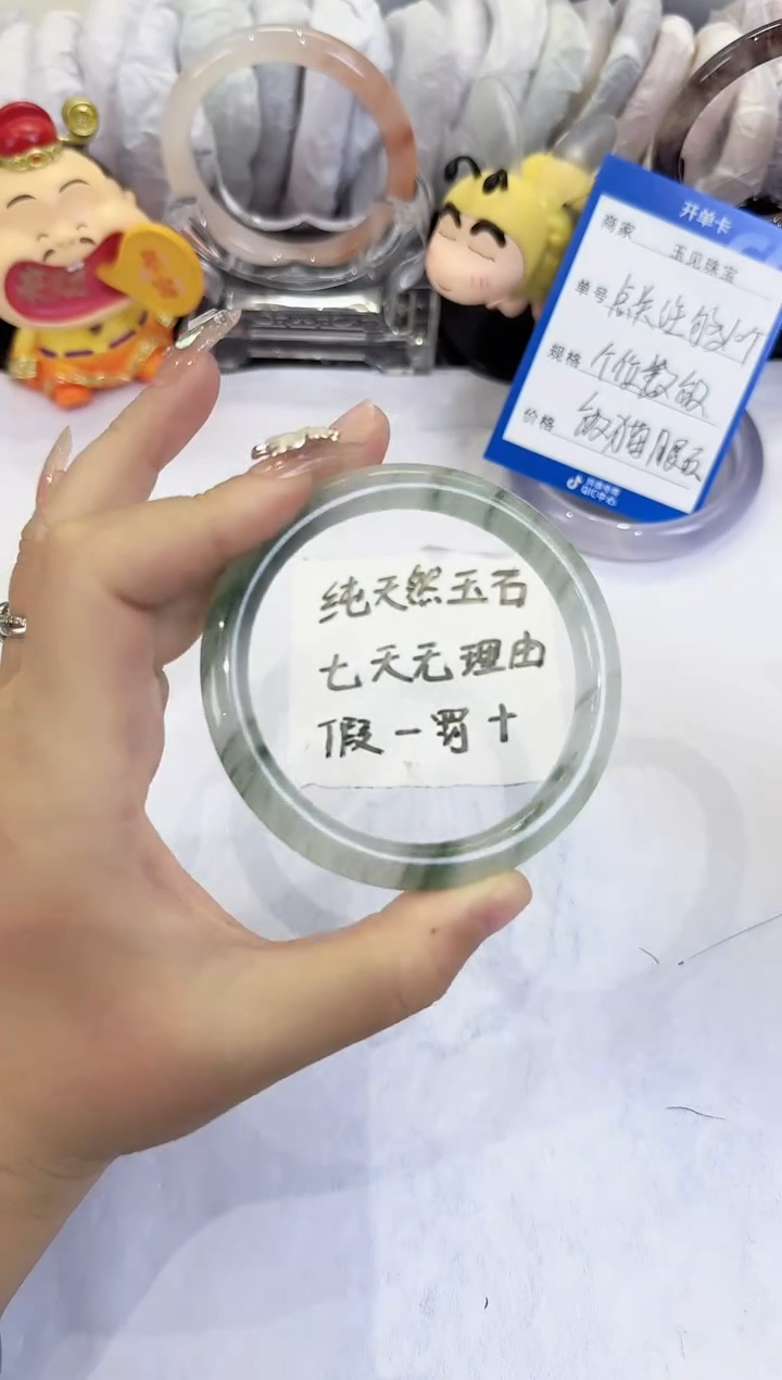 未镶嵌手镯石英质玉116